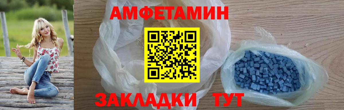 АМФ Premium Волжск
