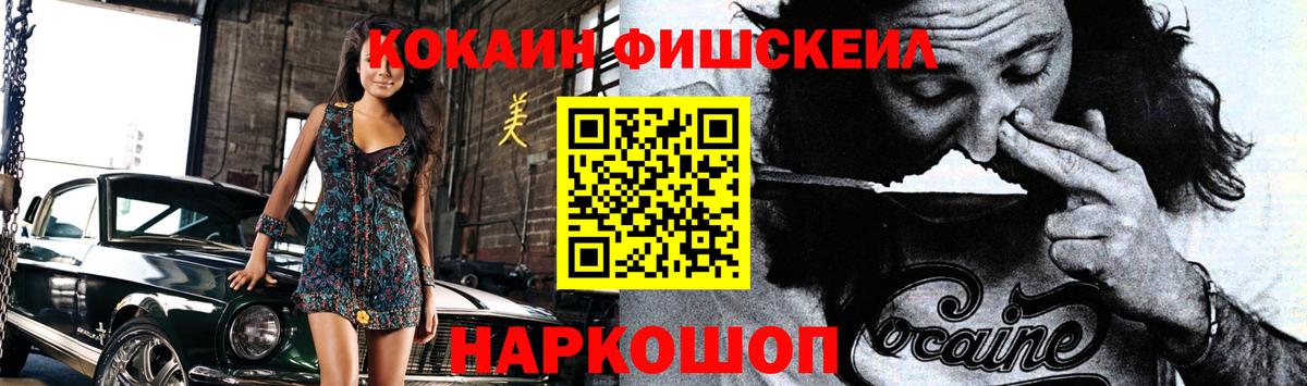 Кокаин 98% Волжск