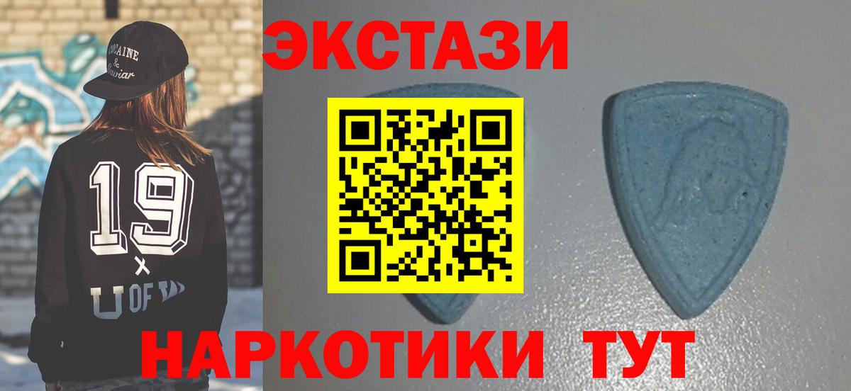 Экстази Punisher  Вход с VPN  Волжск  Ecstasy Punisher 