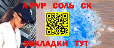 шишки Старая Купавна