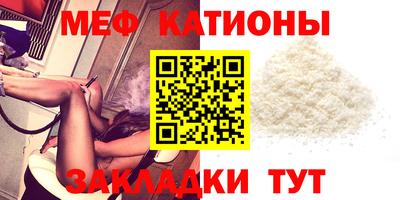 spice Ставрополь