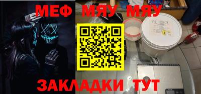 крисы Среднеуральск