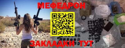 spice Ставрополь