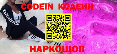 spice Ставрополь
