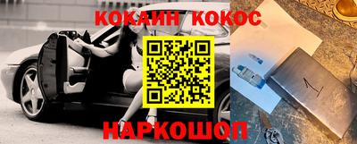 шишки Старая Купавна