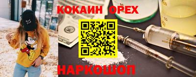 spice Ставрополь