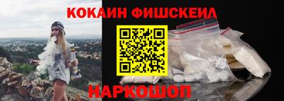 spice Ставрополь