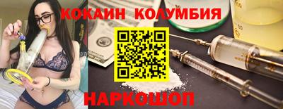 spice Ставрополь