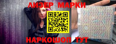 spice Ставрополь