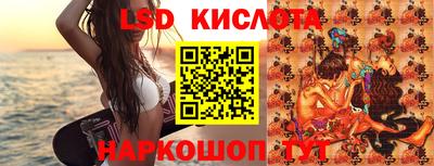 spice Ставрополь