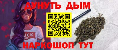 spice Ставрополь
