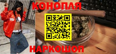 spice Ставрополь