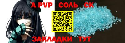 крисы Среднеуральск