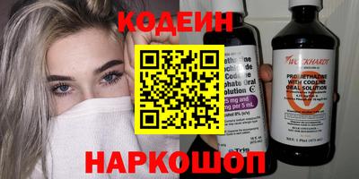 spice Ставрополь