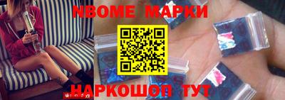шишки Старая Купавна