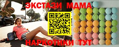 крисы Среднеуральск
