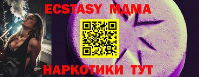 шишки Старая Купавна