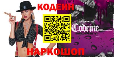 шишки Старая Купавна