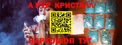 шишки Старая Купавна