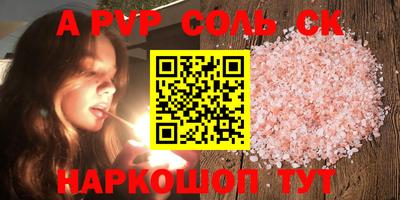 шишки Старая Купавна