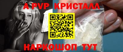 шишки Старая Купавна