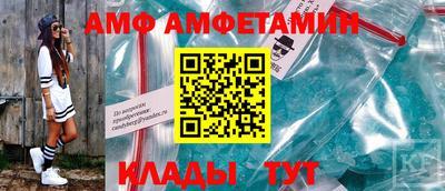 spice Ставрополь
