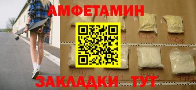 шишки Старая Купавна
