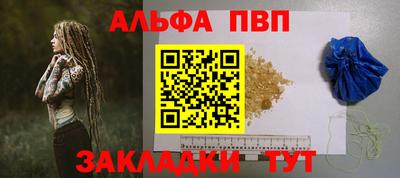 spice Ставрополь