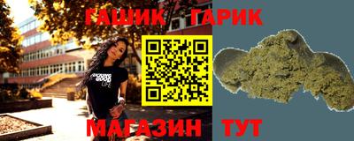spice Ставрополь