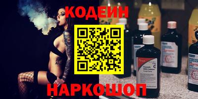 spice Ставрополь