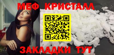 шишки Старая Купавна