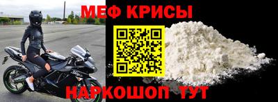 spice Ставрополь